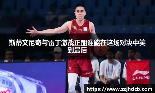 星空体育网站入口
